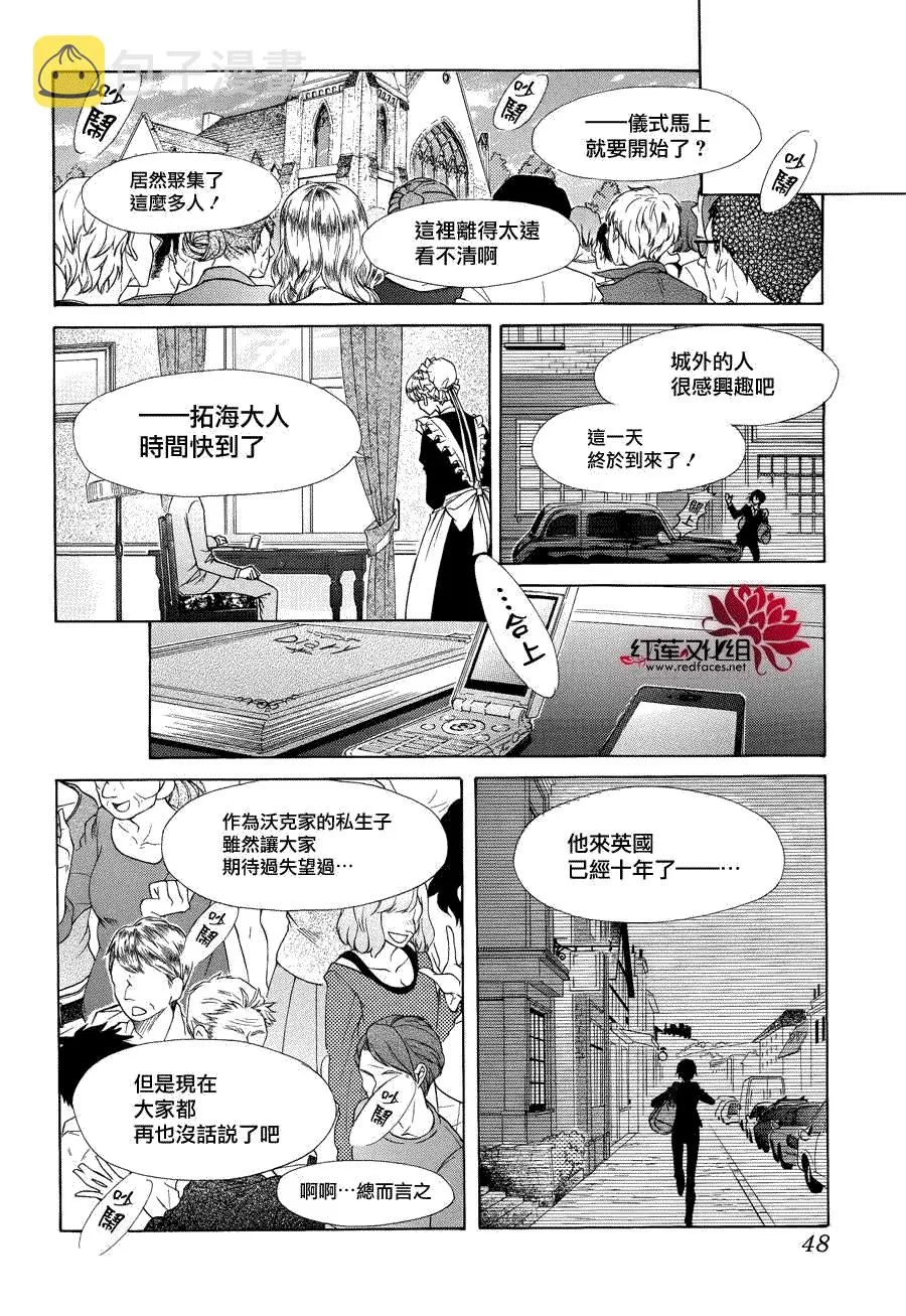 第85话 第27页