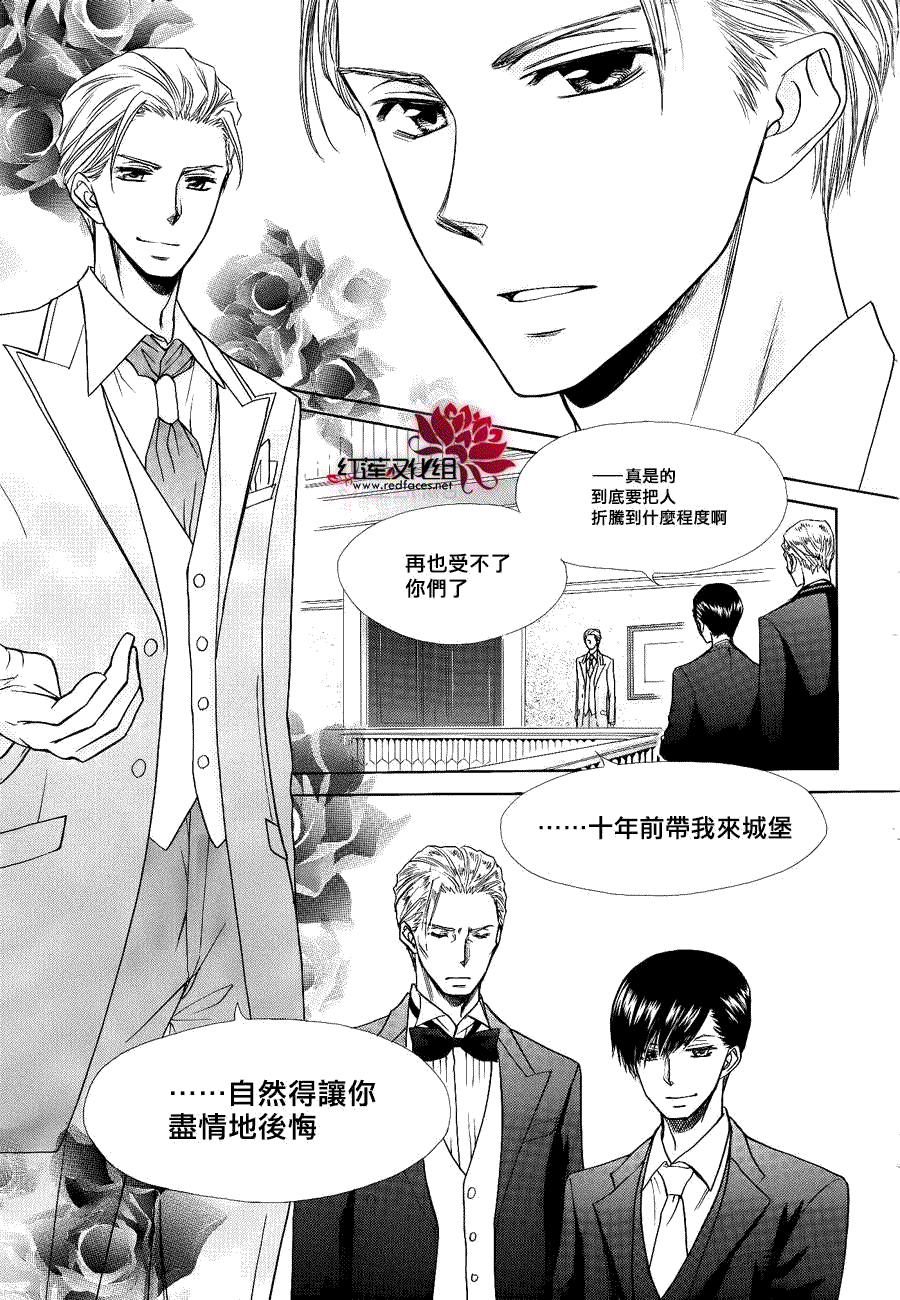 第85话 第30页