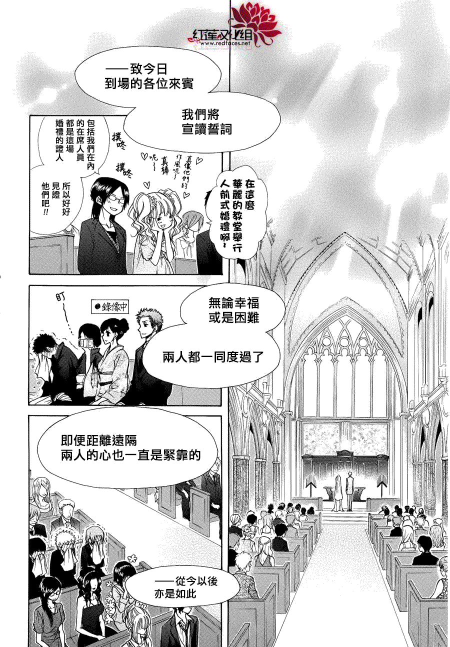 第85话 第31页