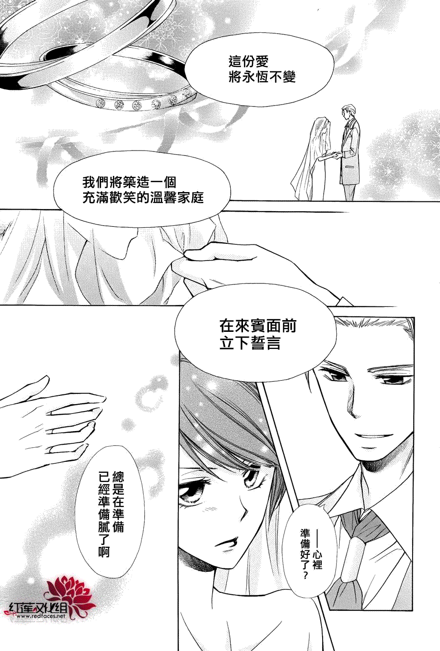 第85话 第32页