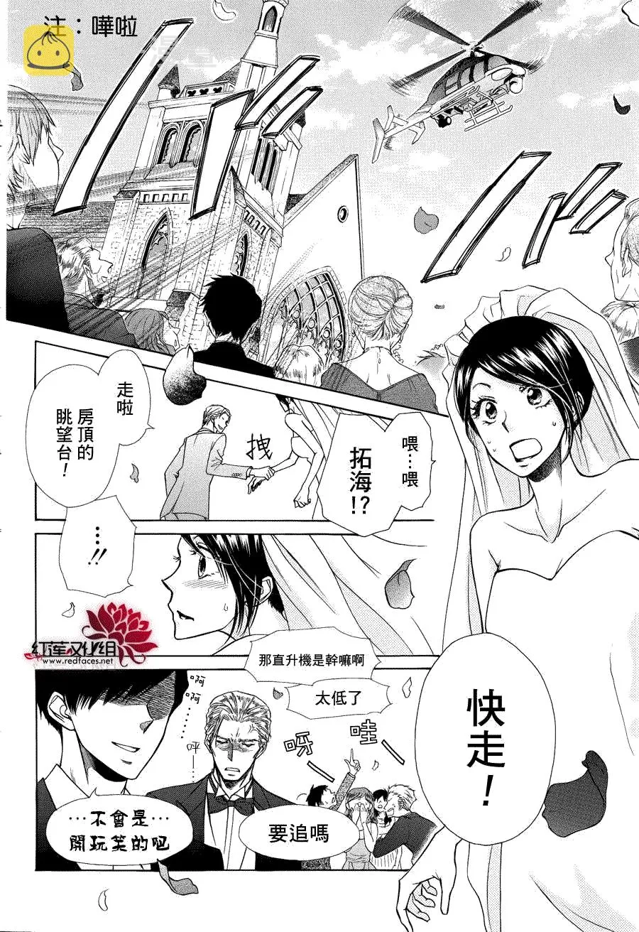 第85话 第46页