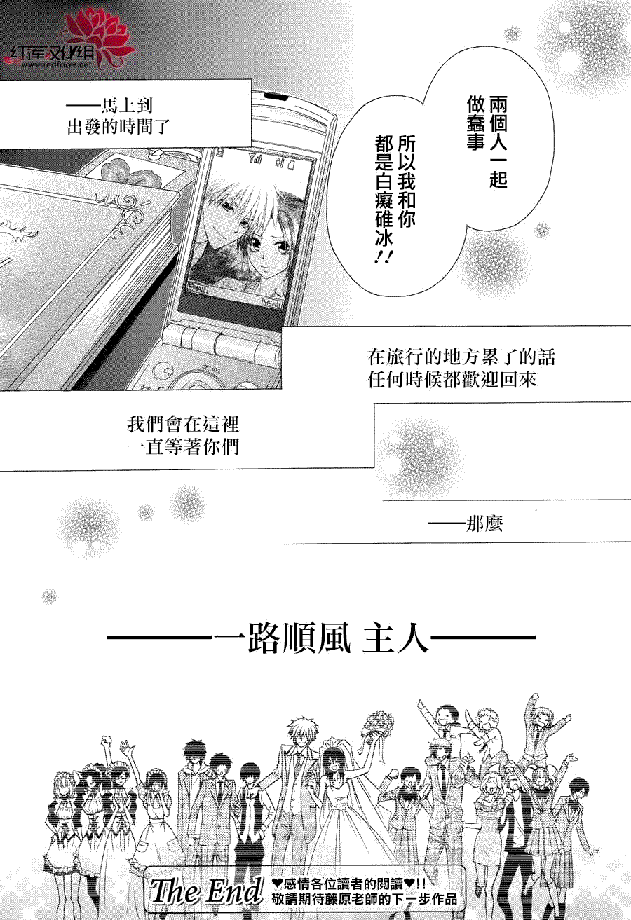 第85话 第51页