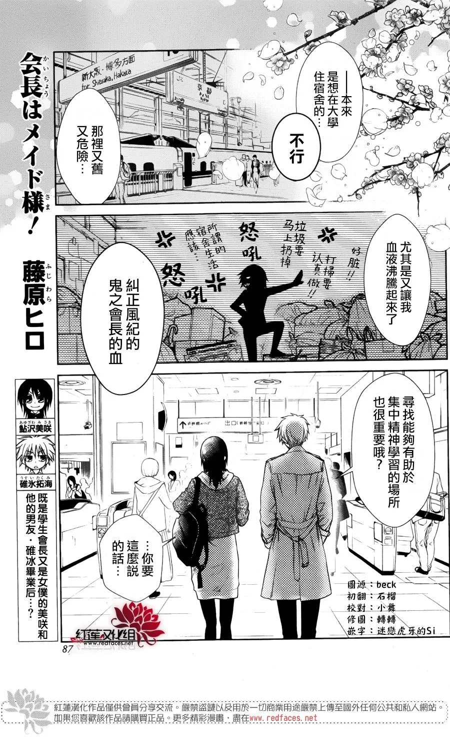 2017特别篇 第1页