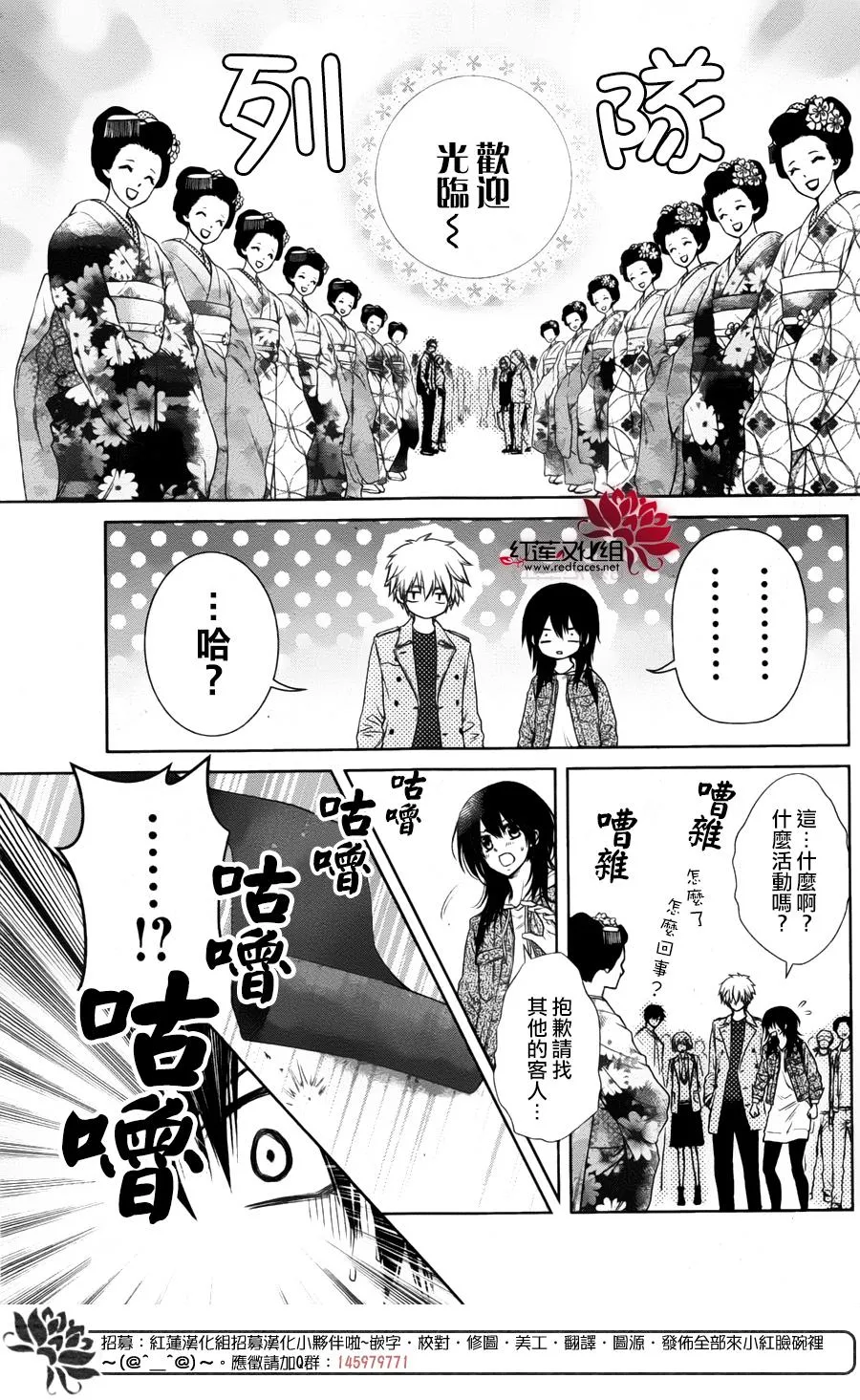 2017特别篇 第3页