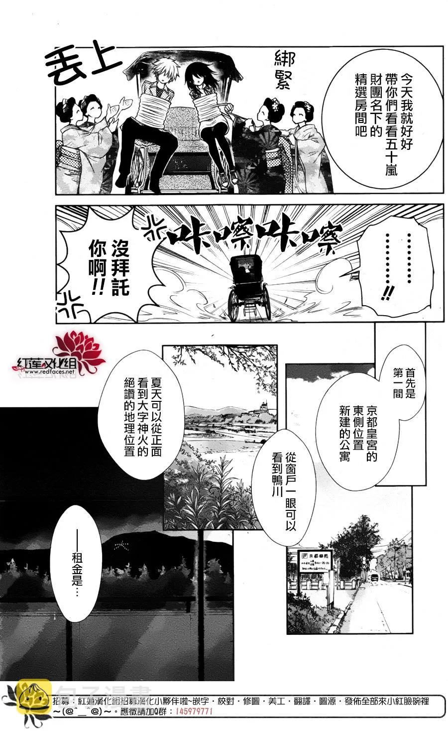 2017特别篇 第7页