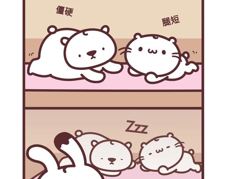 减肥操 第3页