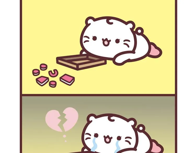 麻吉猫的抱抱，很安心（一） 第3页