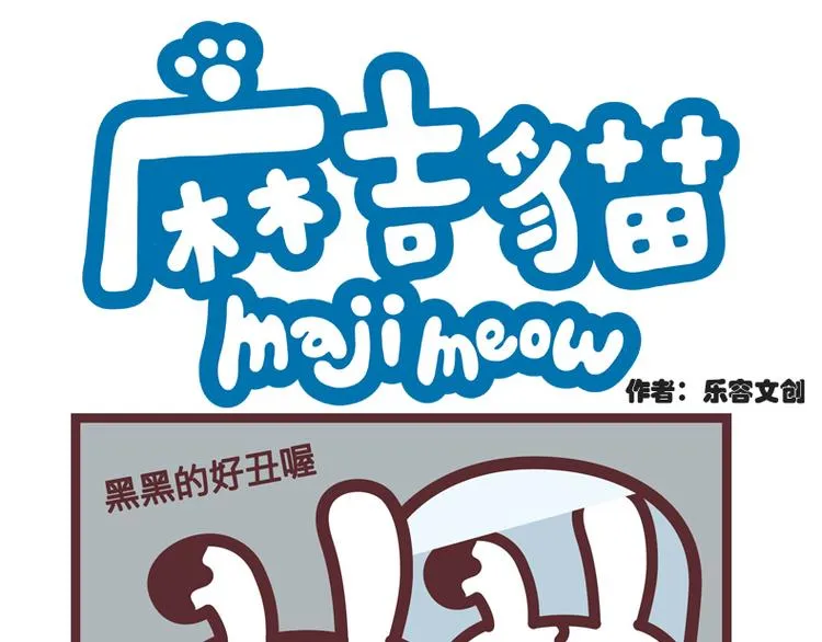 凹凹的帽子 第1页