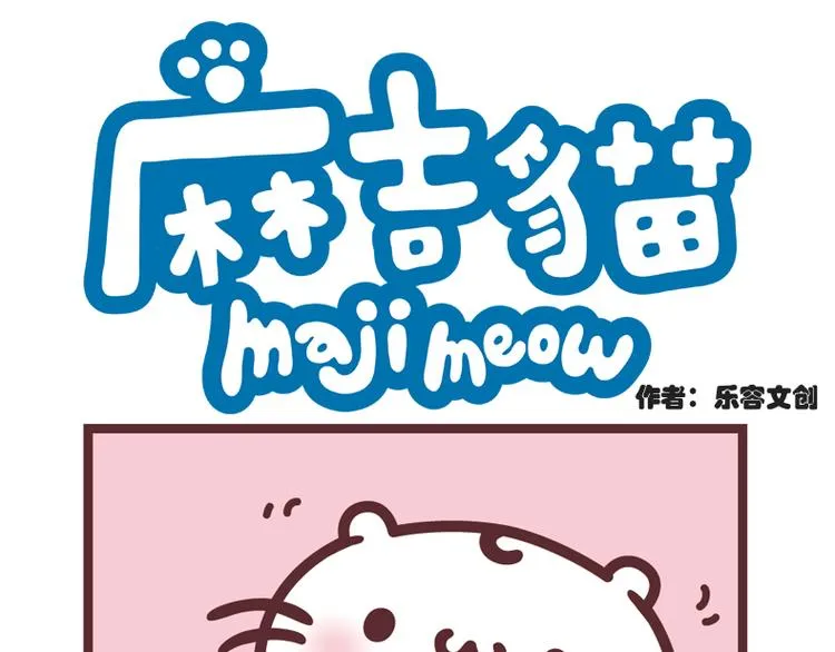 玩纸箱 第1页
