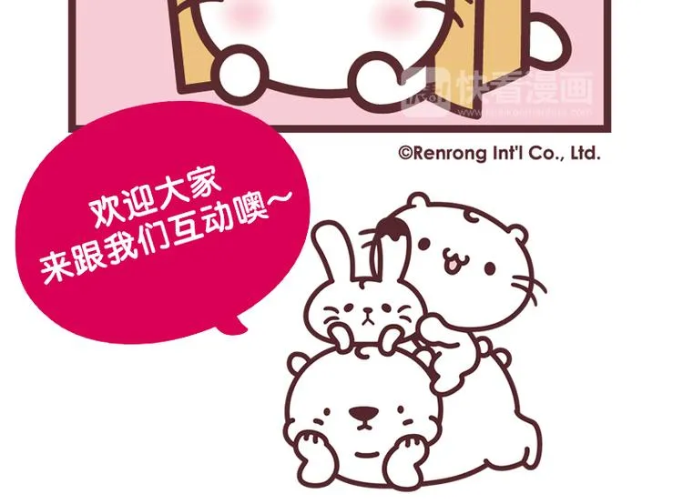 玩纸箱 第4页