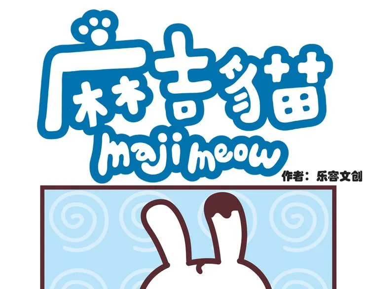 催眠 第1页