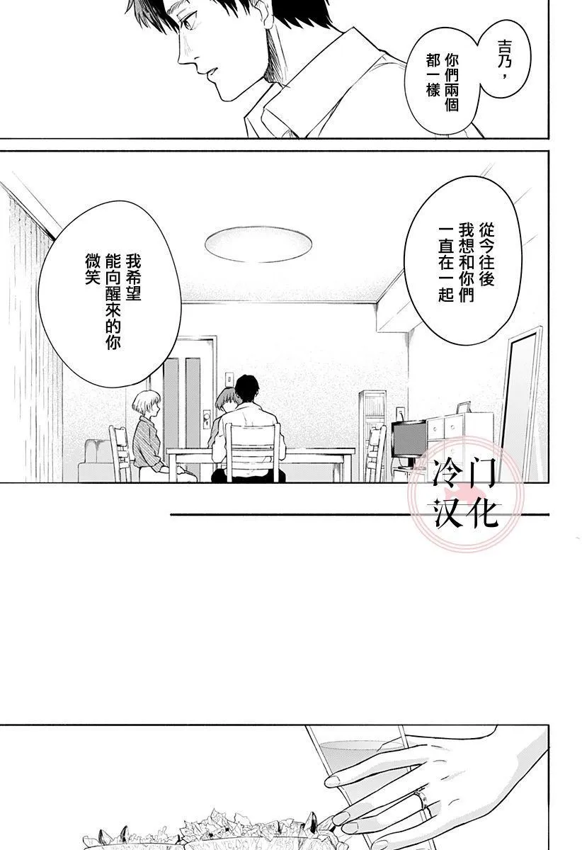 第1话 第57页