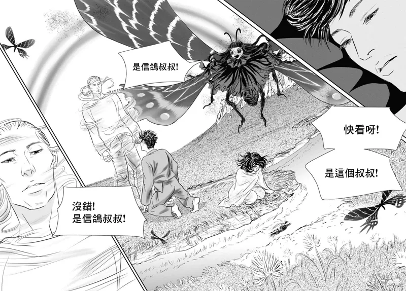 第26话 第22页
