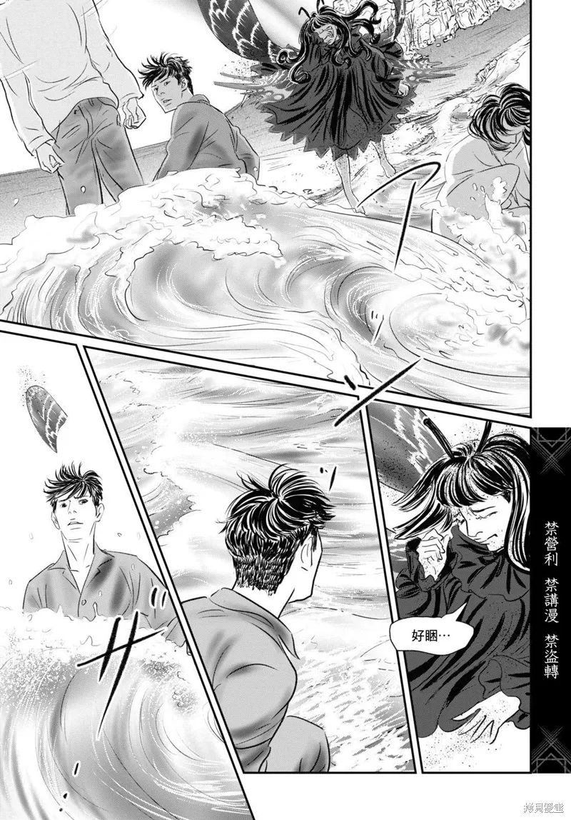 第26话 第24页