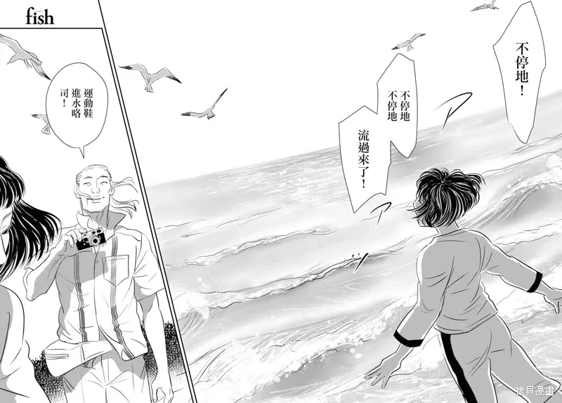 第26话 第25页