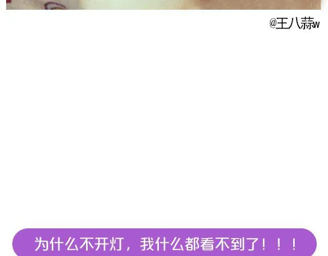 第19期 上墙 | 我家宠物被我玩坏了！ 第6页