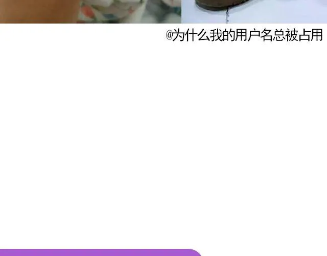 第19期 上墙 | 我家宠物被我玩坏了！ 第8页