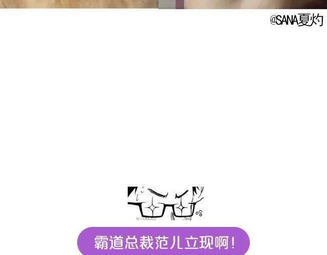 第19期 上墙 | 我家宠物被我玩坏了！ 第16页
