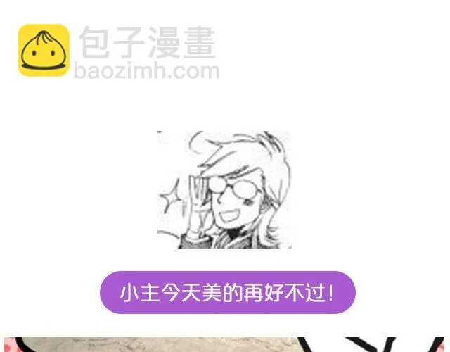 第19期 上墙 | 我家宠物被我玩坏了！ 第22页