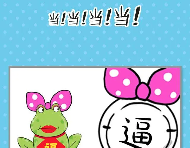 第19期 话题| 我家宠物被我玩坏了！ 第5页