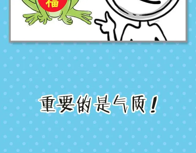 第19期 话题| 我家宠物被我玩坏了！ 第6页