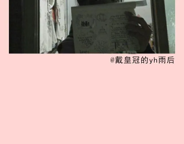 第18期 上墙 | 送给快看的一周年祝福！ 第10页