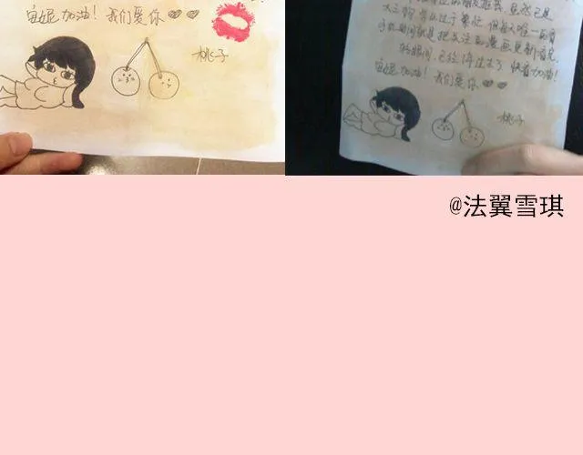 第18期 上墙 | 送给快看的一周年祝福！ 第12页