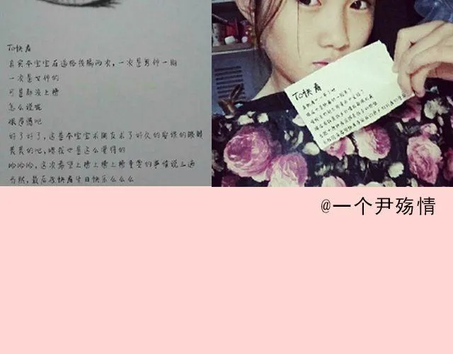第18期 上墙 | 送给快看的一周年祝福！ 第26页
