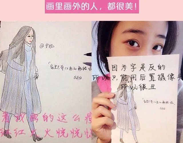 第18期 上墙 | 送给快看的一周年祝福！ 第30页