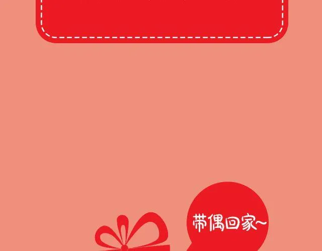 第18期 话题 | 送给快看的一周年祝福！ 第8页