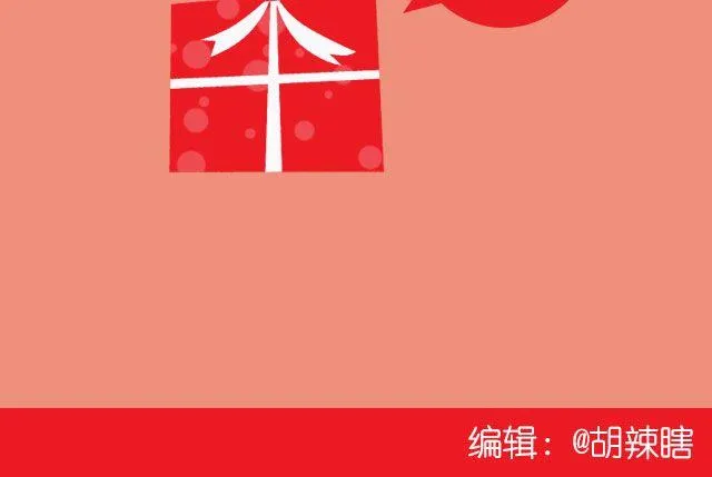 第18期 话题 | 送给快看的一周年祝福！ 第9页