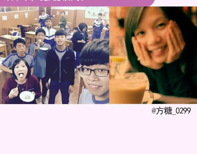第17期 上墙|身边的女神 第33页