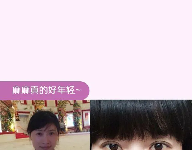 第17期 上墙|身边的女神 第34页