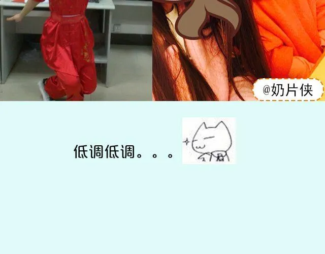 第16期 上墙|发型改变人生 第26页