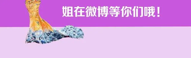 第15期 话题 | 我最“fashion”的着装 第9页