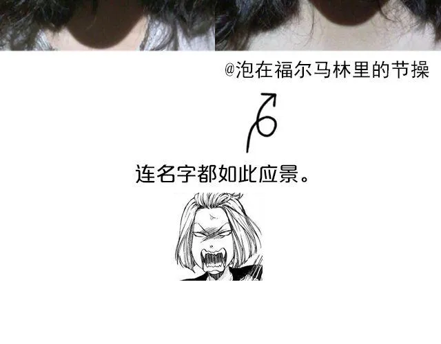 第13期 上墙 | 万圣节满分作业！ 第6页