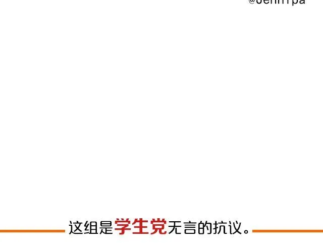 第13期 上墙 | 万圣节满分作业！ 第19页