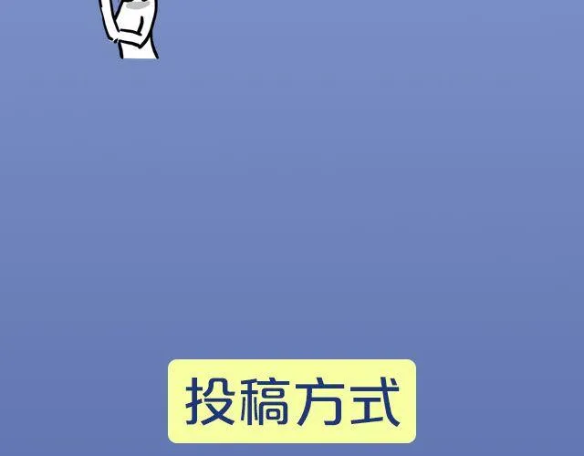 第13期 话题 | 万圣节作业 第11页