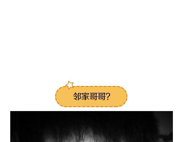 第12期 上墙 | 身边的男神 第10页
