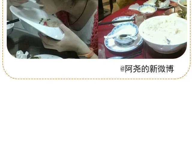 第11期 上墙 | 一张图证明你是吃货 第11页