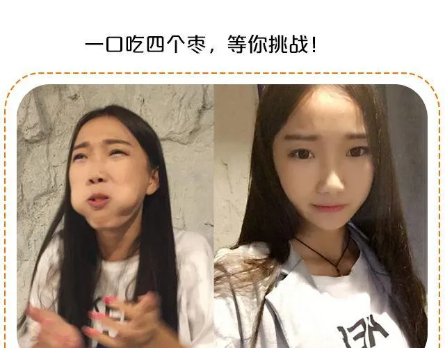 第11期 上墙 | 一张图证明你是吃货 第21页