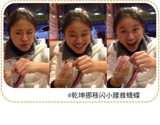 第11期 上墙 | 一张图证明你是吃货 第23页