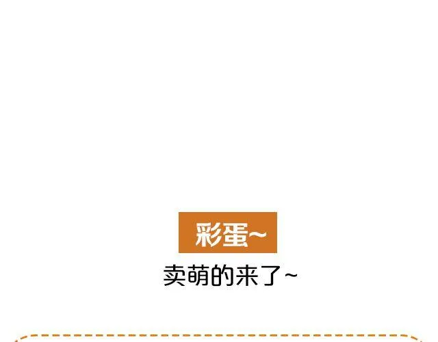 第11期 上墙 | 一张图证明你是吃货 第40页