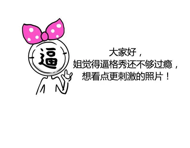 调查 | 证件照大调查！！ 第1页