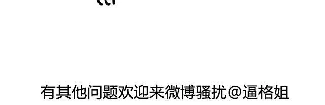 调查 | 证件照大调查！！ 第10页
