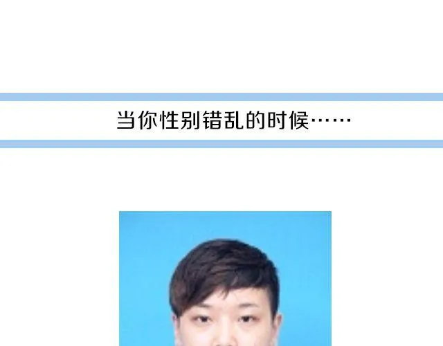 第4期 上墙 | 我的证件照 第33页