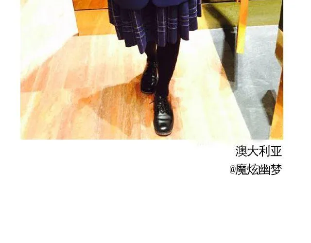 第6期 上墙 | 那些年，我们爱过的校服 第48页