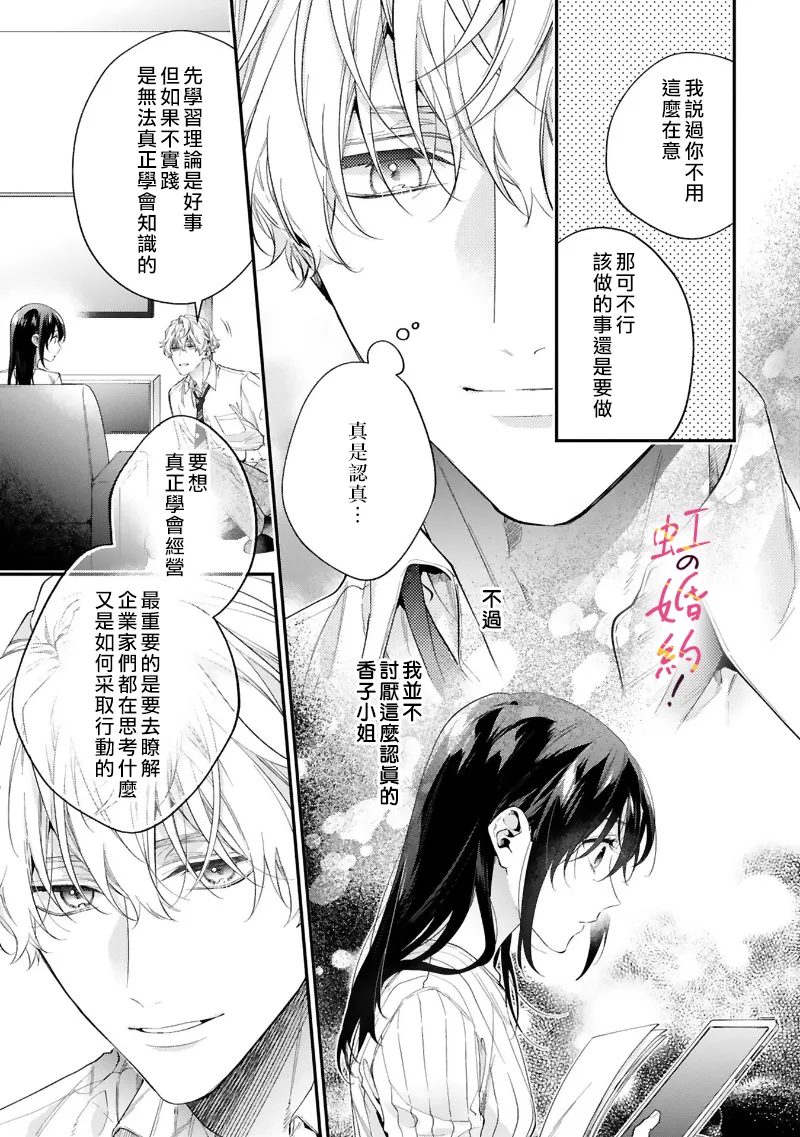 第05话 第10页