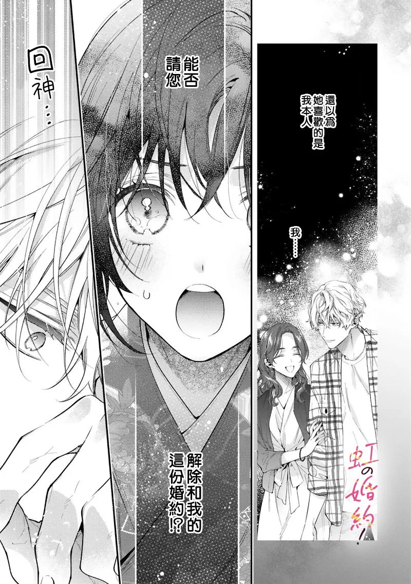 第04话 第8页