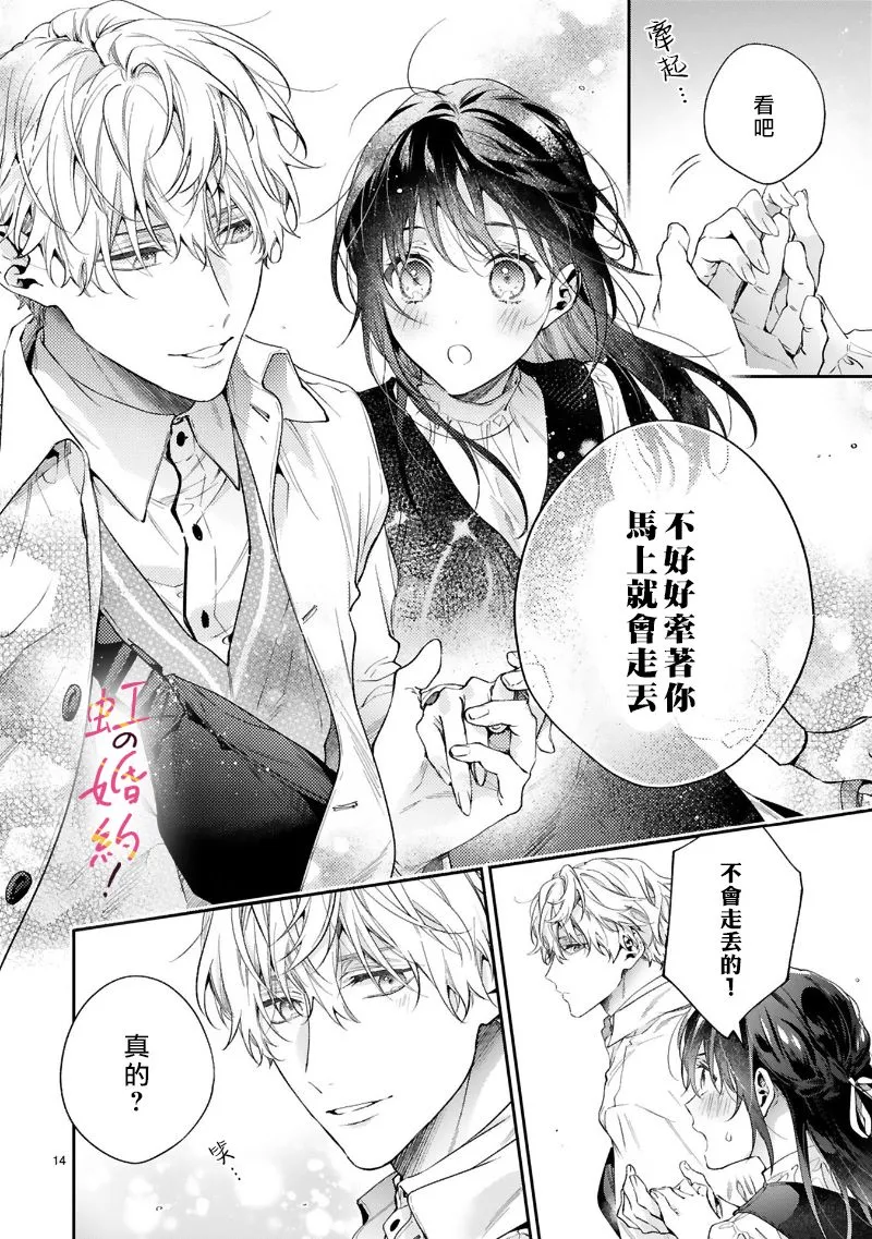 第04话 第15页